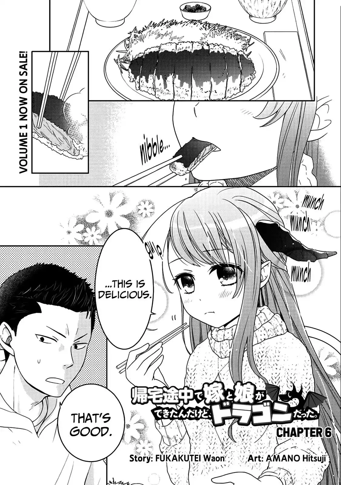 Kitaku Tochuu de Yome to Musume ga dekita n dakedo, Dragon datta. Chapter 6 1